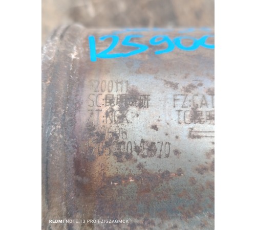 Катализатор с гофрой