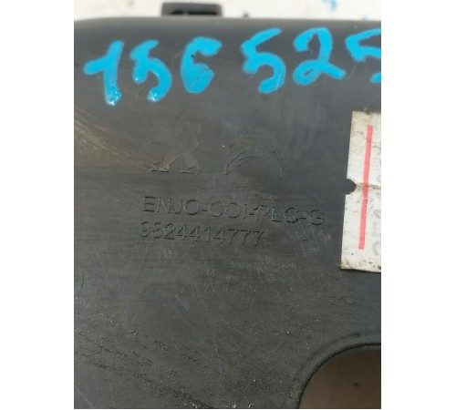 Накладка (пластик) салона