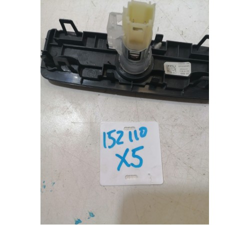 Прикуриватель