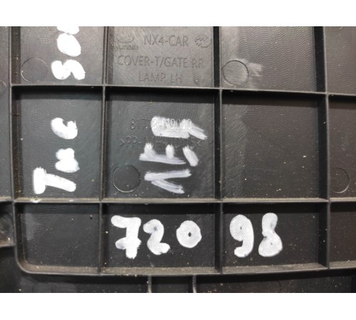 Лючок обшивки багажника (левый)