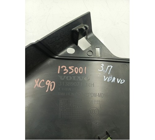 Обшивка стойки задняя правая