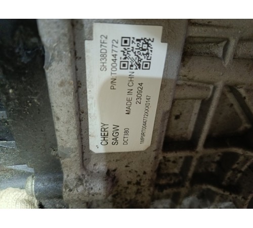 АКПП в сборе (коробка переключения передач)