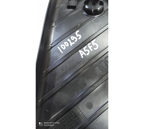 Накладка под ногу водителя