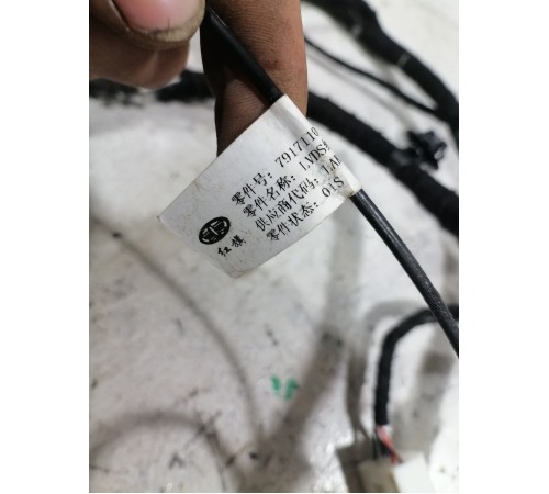 Проводка багажника