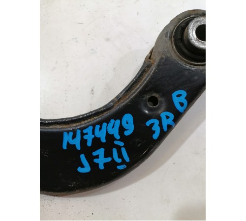 Рычаг задний верхний