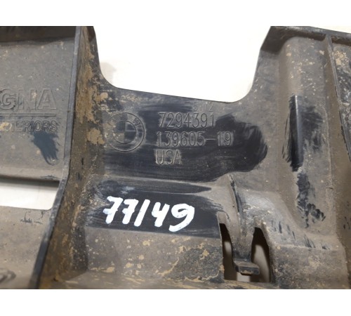 Кронштейн заднего бампера