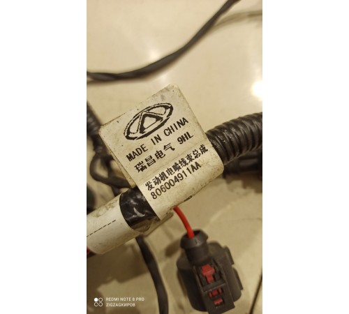 Электропроводка двигателя