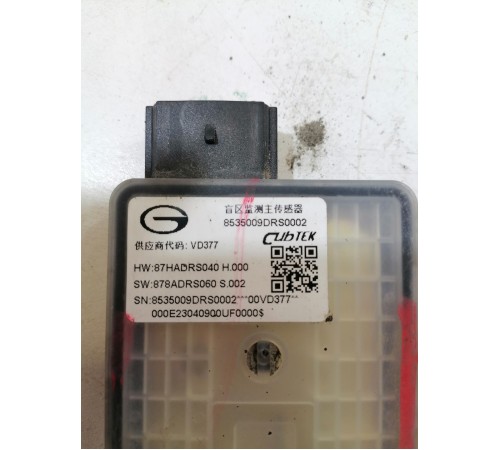 Датчик контроля слепых зон задний