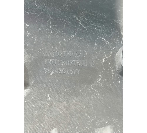 Накладка обшивки двери передняя правая