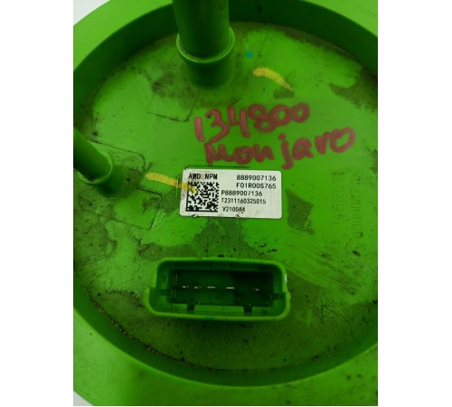 Насос топливный