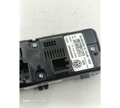 Блок управления климат контролем