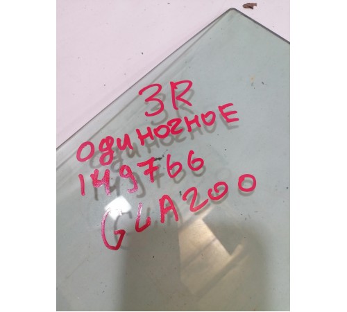 Стекло двери заднее правое