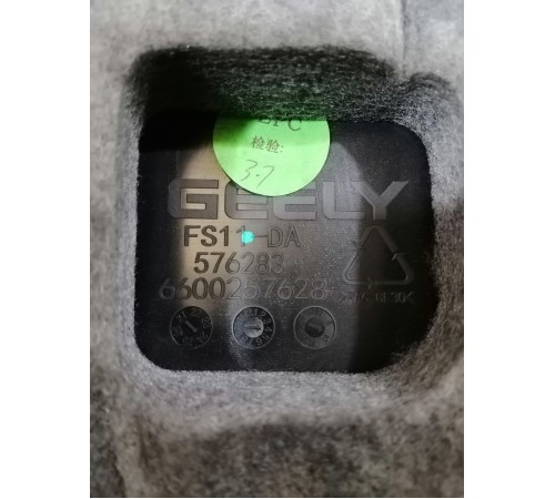 Накладка двигателя декоративная