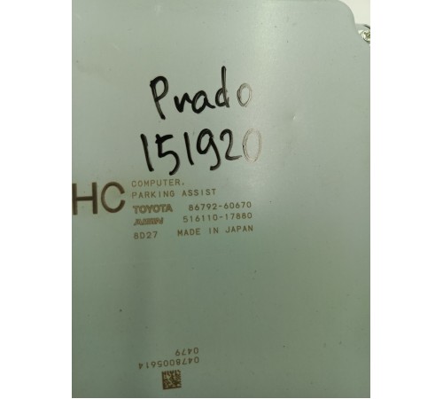 Блок управления парктроником