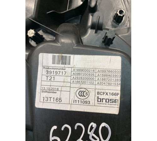 Стеклоподъемник (передний, левый)