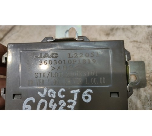 Блок управления парктроником