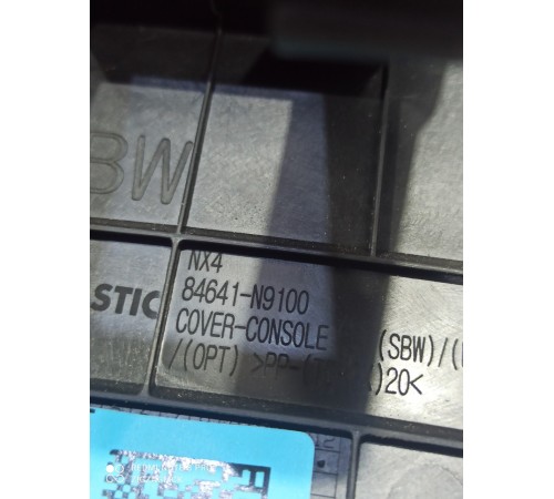 Накладка (пластик) салона