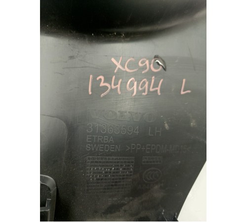 Обшивка стойки задняя левая