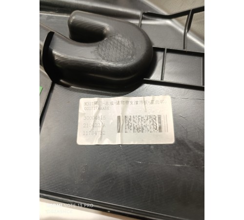 Обшивка багажника левая верхняя