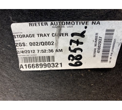 Крышка ресивера