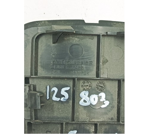 Заглушка обшивки багажника