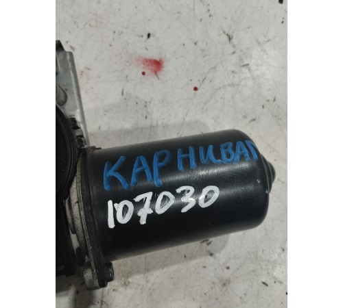 Моторчик стеклоочистителей (передний)