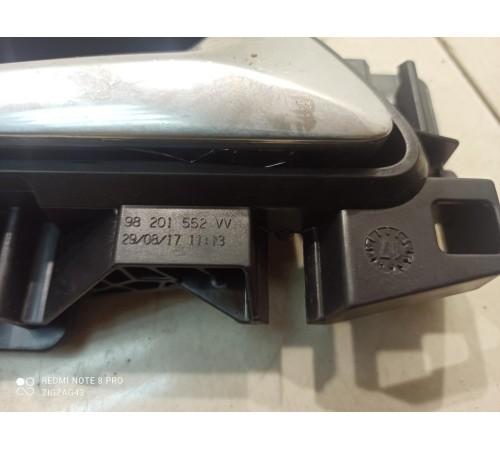 Ручка двери (задняя, правая, внутренняя)