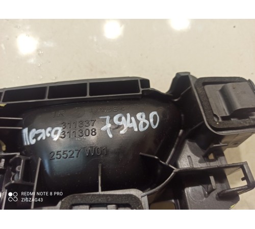 Ручка двери (задняя, правая, внутренняя)