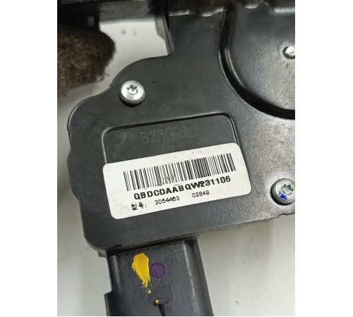 Замок двери багажника