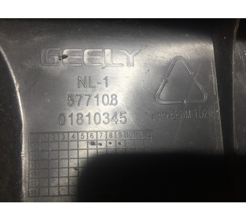 Решетка стеклоочистителя (планка под лобовое стекло)