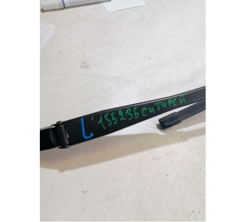 Поводок левый