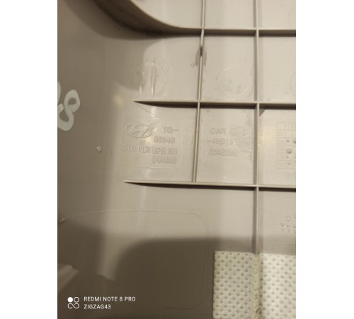 Обшивка стойки(правая)