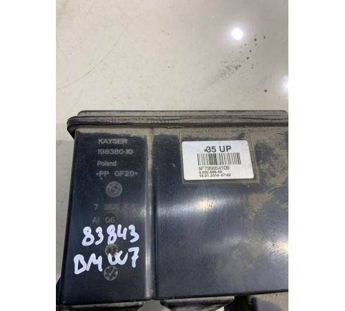 Абсорбер топливной системы