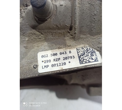 Редуктор задний