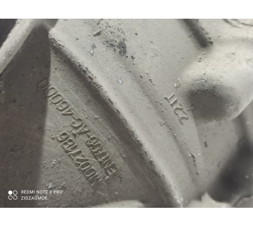 Редуктор задний