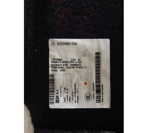 Обшивка багажника(левая)