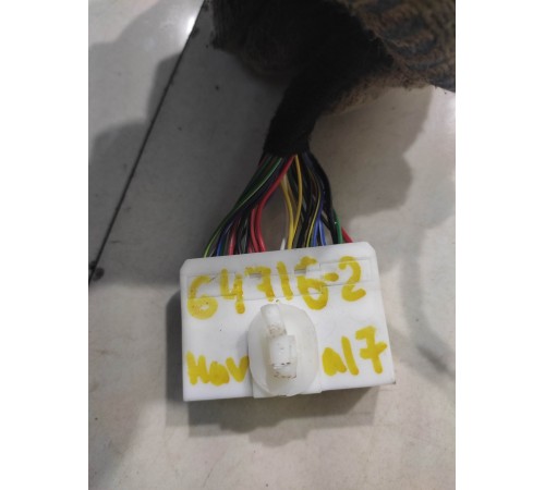 Электропроводка центральной консоли