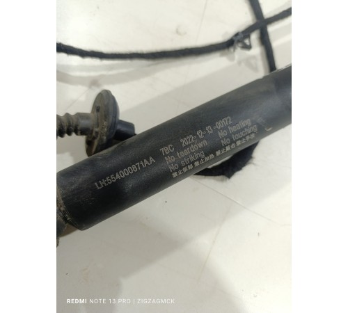 Амортизатор двери крышки багажника левый