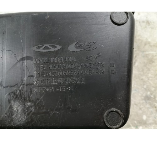 Ящик для инструментов багажника