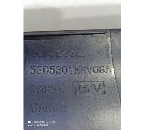 Накладка центральной консоли задняя