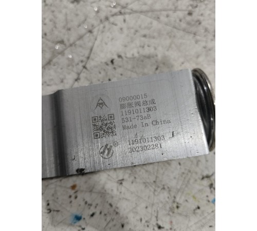 Расширительный клапан кондиционера