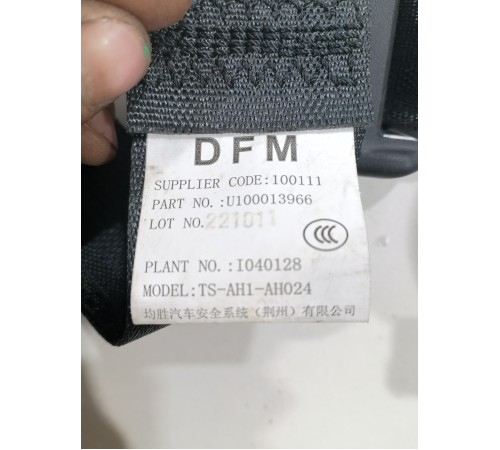 Ремень безопасности передний правый 