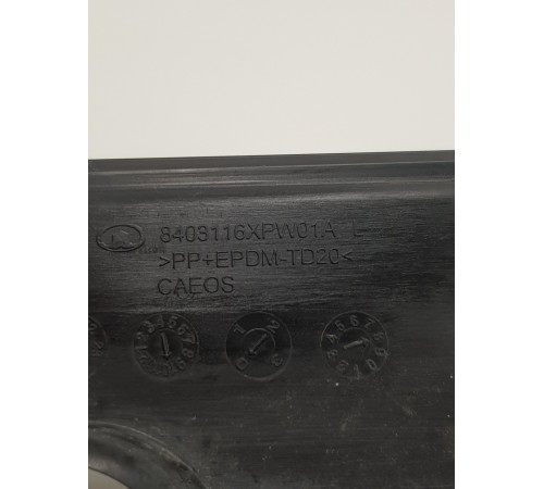 Накладка крыла передняя левая