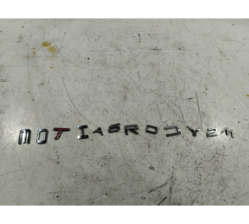 Эмблема (модель)