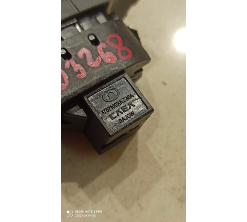 Кнопка центрального замка (передняя левая)