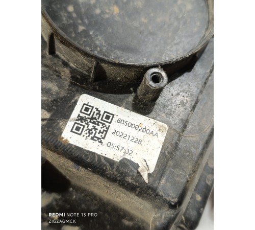 Фара правая