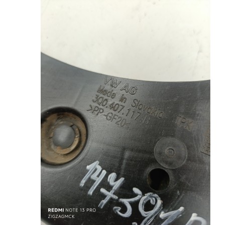 Рычаг подвески передний левый нижний