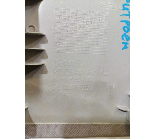 Обшивка стойки задняя правая