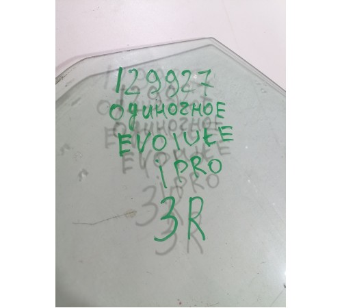 Стекло двери заднее правое