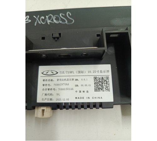 Дисплей информационный